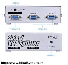 اسپلیتور  1 به 2   VGA